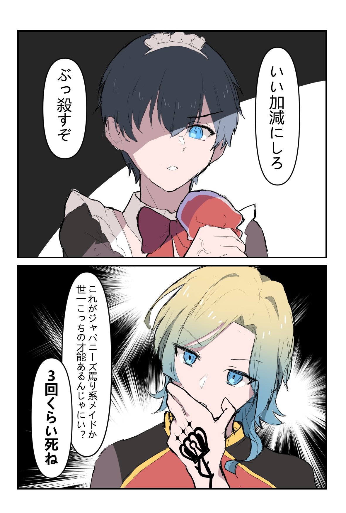 潔受け好きさんと繋がりたい - Search / X