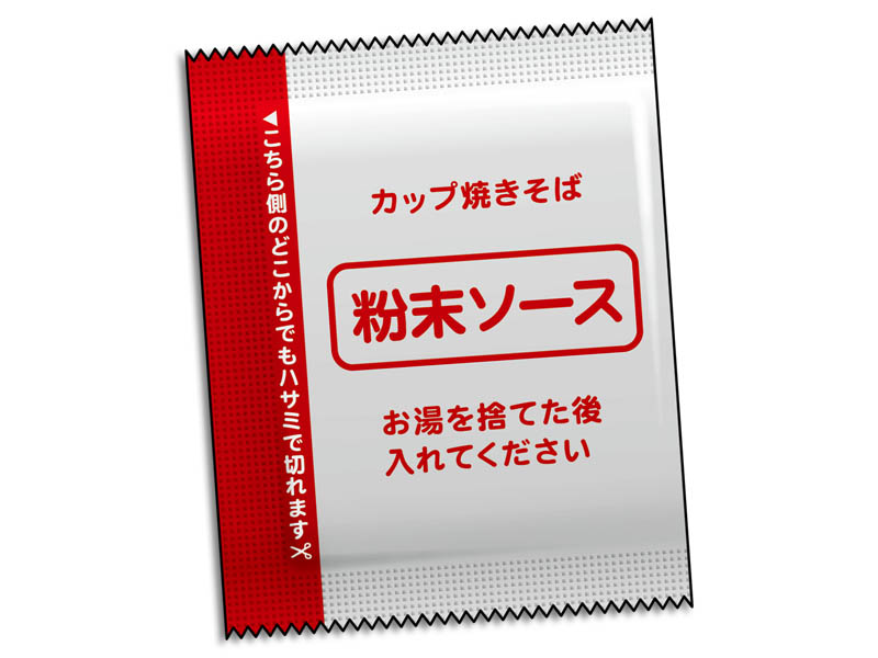何かもう完全にあきらめた感じの小袋✂