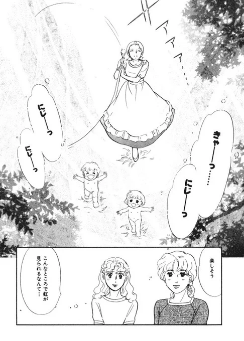 7/8