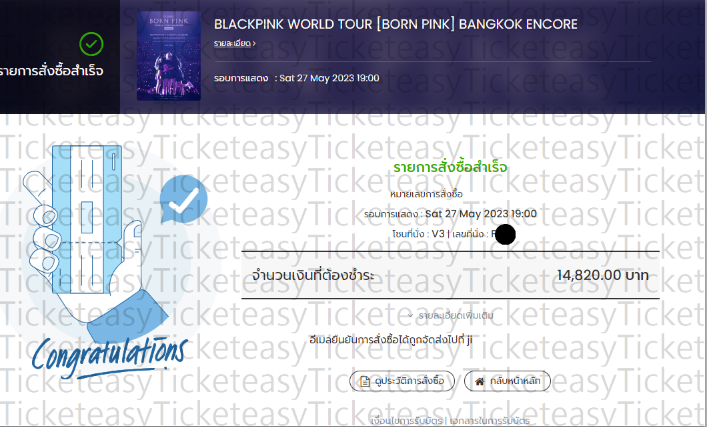 ticketeasy65's tweet photo. V3 วันเสาร์ *อัพ แถว F พร้อมรับเดมมาเลยค่ะ
 #BLACKPINK_BORNPINKENCORE https://t.co/k1Mls6QC79