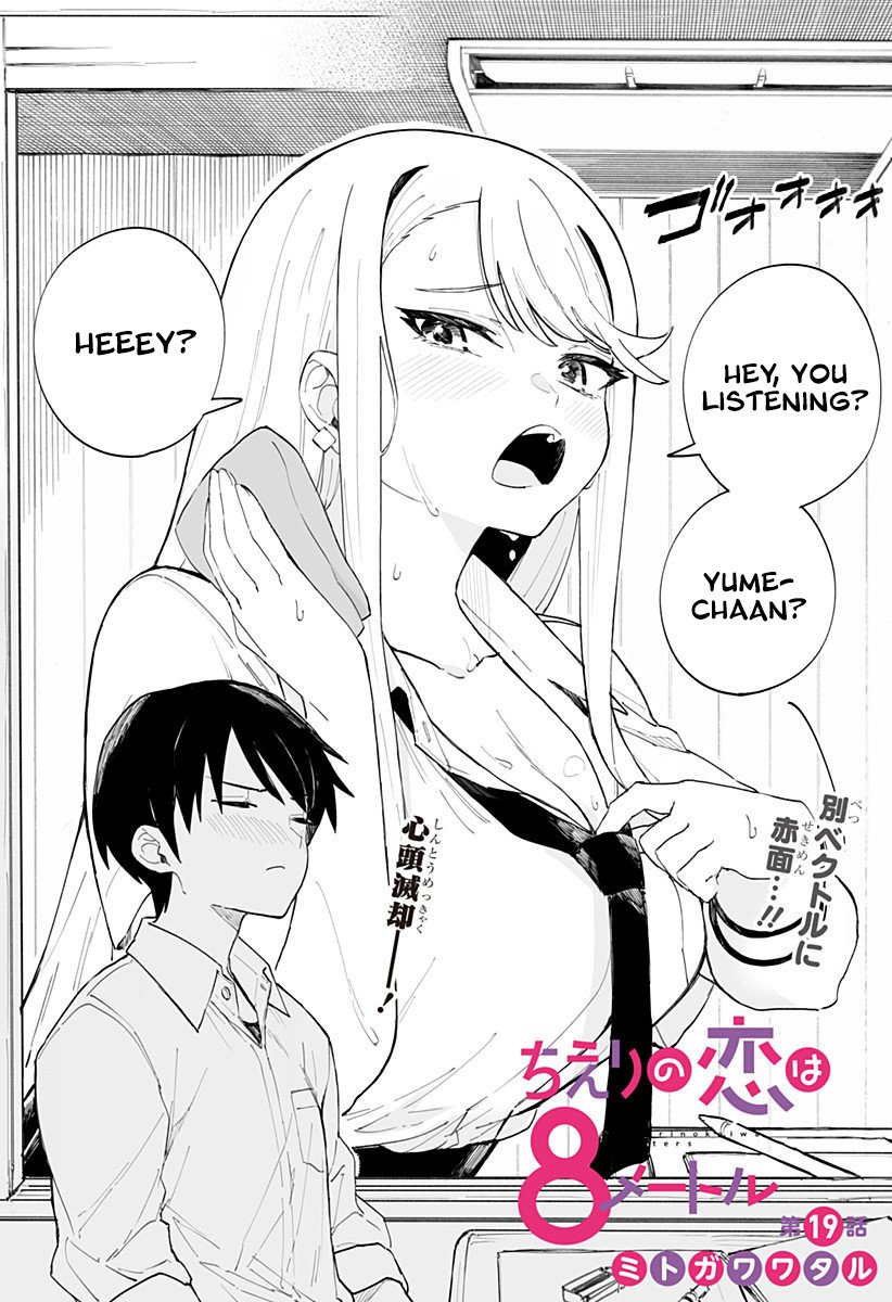 Hajimete no Gal - MangaDex