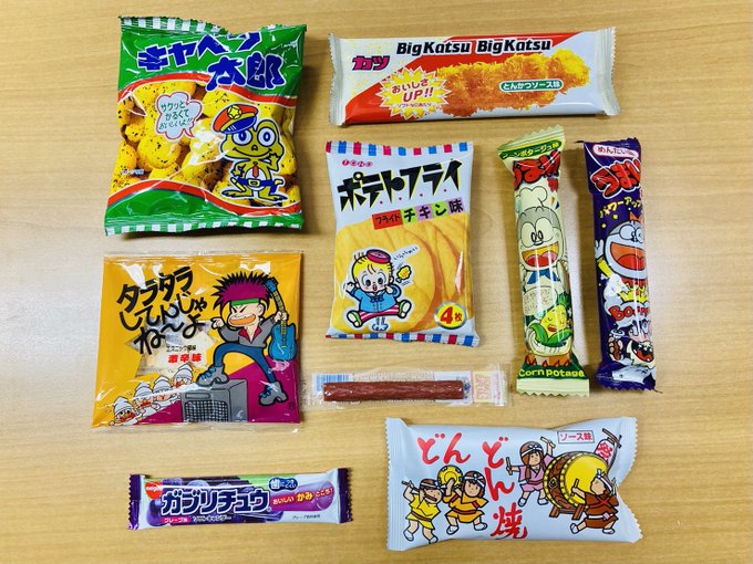 昼ビール！🍺今日は…駄菓子でした！！！ガブリチュウは、ビールに合うのか…？笑▼こちらから聴けます！▼メッセージはこちらか