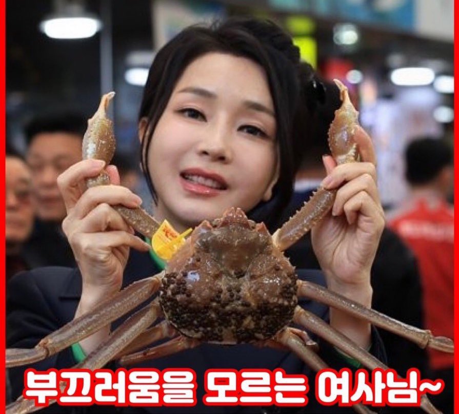 남편은 먹는개 기르는개 따로 있다더니 와이프는 이름을 지어주고 쪄먹는다니 똘끼가 비슷해서 결혼한건가.. 

"내가 게의 이름을 불러 주었을때 너는 시발 한마리의 게찜이 되었다.."