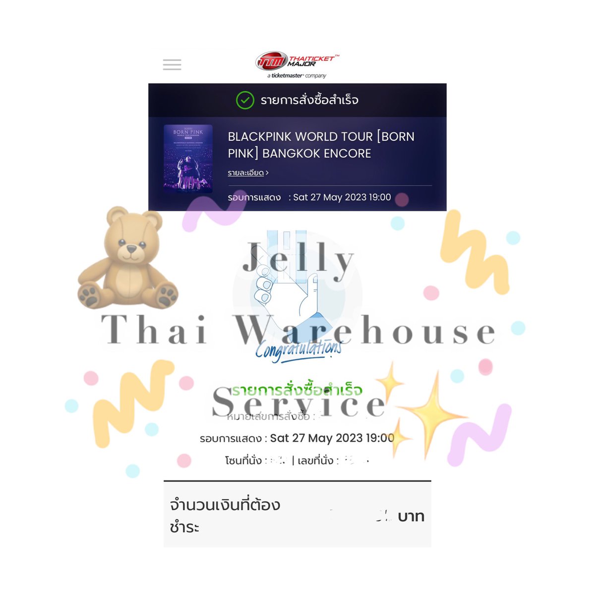 jellyjbearr's tweet photo. ✨BOOKING CONCERT TICKETS SERVICE✨
Successfully reserved Blackpink concert's ticket today🧸💫🫶 #BLACKPINK_BORNPINKENCORE
#jellyservice #thaiwarehouse #thaitransfer #thaiaddress https://t.co/Y1CypU2IlT