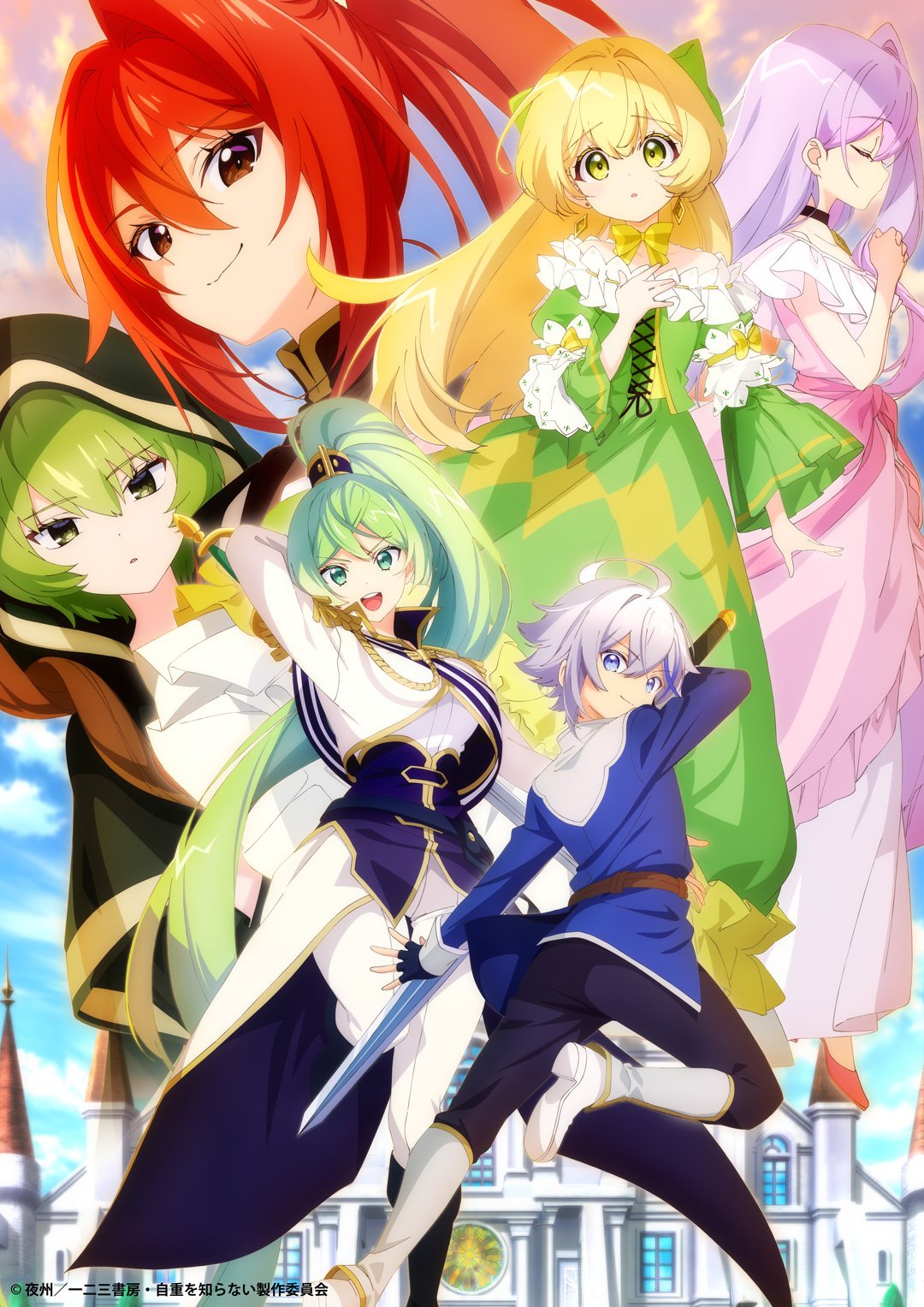 Anime Trending on Twitter: "【NEWS】The Aristocrat's Otherworldly Adventure: Serving  Gods Who Go Too Far - Anime Key Visual! The anime is scheduled for April 2.  https://t.co/TG3nobHElQ" / Twitter