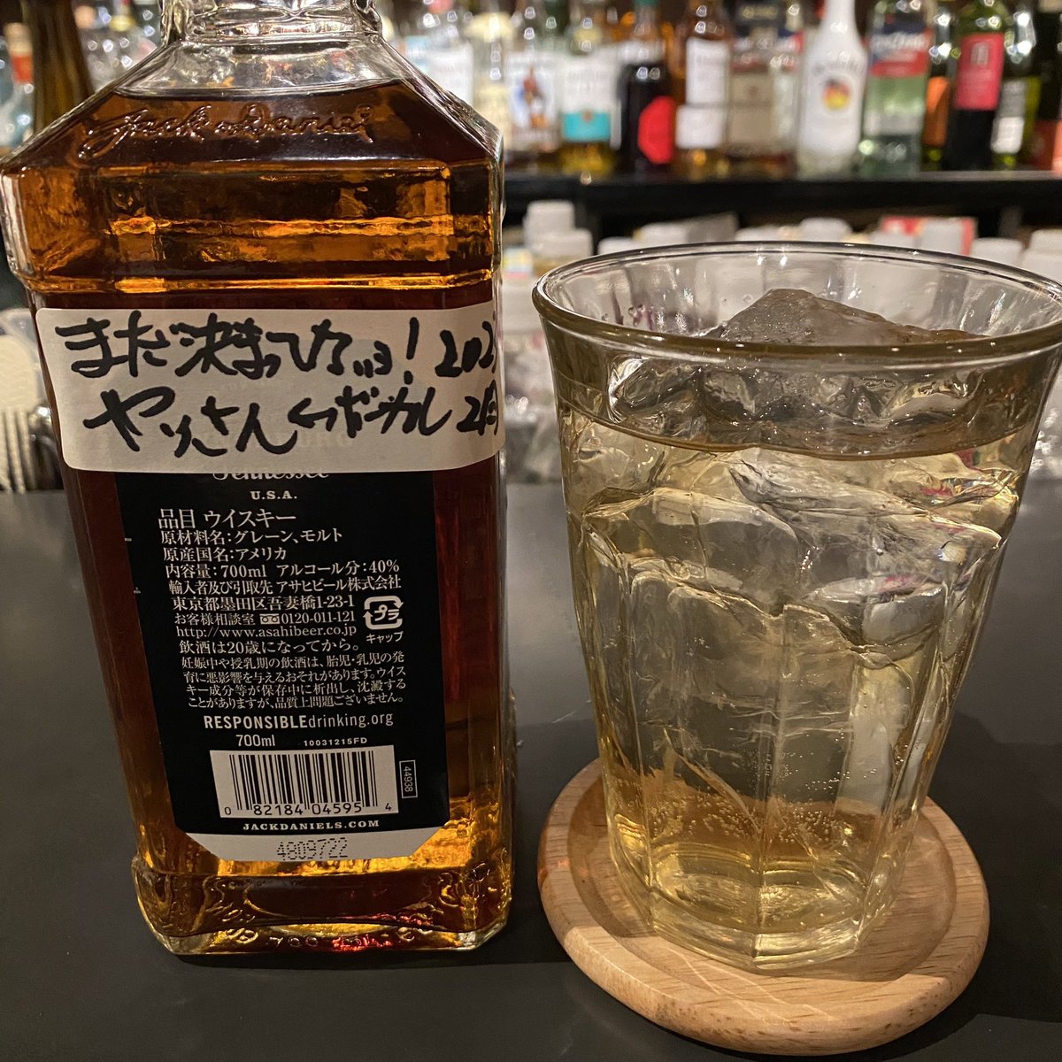 tango_yankee_z's tweet photo. 荻窪を出た後は、新宿三丁目
BAR SHIGET’Sさん🥃
昨夜のお通しはガパオライスでした🥙🍽️
これ、ホントにお通しなのです✨😊
#BARSHIGETS #SHIGETS #シゲッツ #新宿三丁目 #新宿三丁目BAR #新宿三丁目バー https://t.co/ert22UywxU