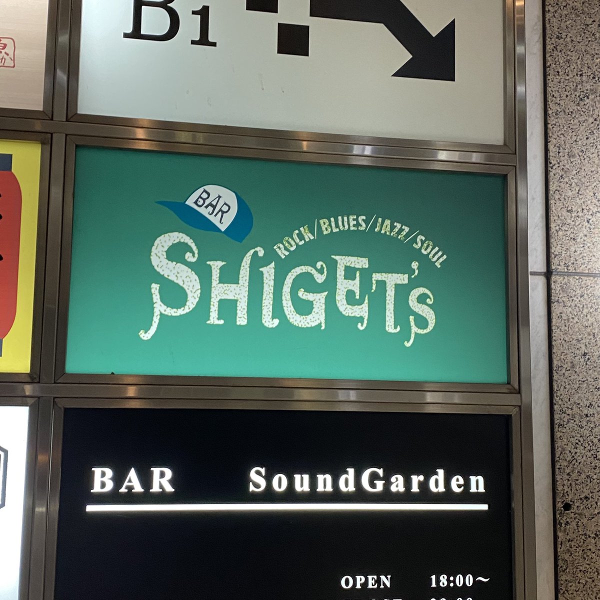 tango_yankee_z's tweet photo. 荻窪を出た後は、新宿三丁目
BAR SHIGET’Sさん🥃
昨夜のお通しはガパオライスでした🥙🍽️
これ、ホントにお通しなのです✨😊
#BARSHIGETS #SHIGETS #シゲッツ #新宿三丁目 #新宿三丁目BAR #新宿三丁目バー https://t.co/ert22UywxU