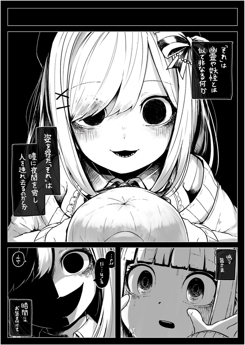 【再掲】るるちゃん 