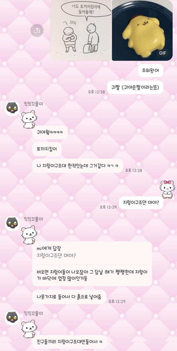 budarchive's tweet photo. 지렁이구조대 https://t.co/OLXb2FuPFB