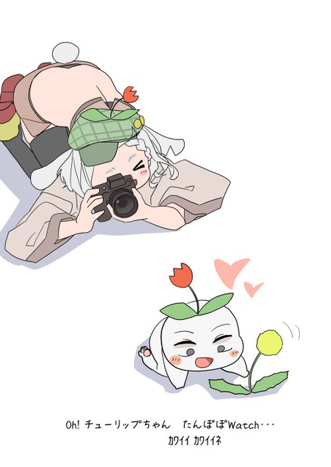 カワイイカワイイネ!#んも絵部 