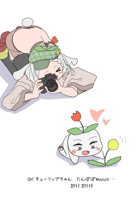 カワイイカワイイネ!#んも絵部 