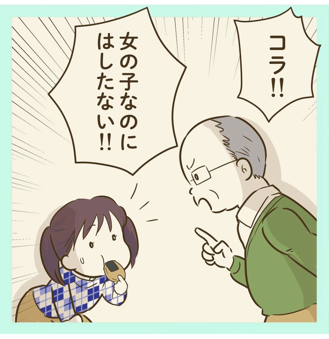 https://t.co/xPJFGJwHaV
 #命育
漫画更新されてます! 