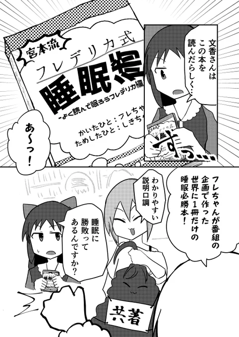 サンプル(2/2) 