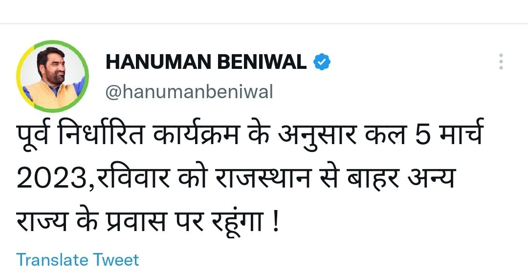 JATbera1's tweet photo. अरे ऐसी कौन अपनों को छोड़कर जाना चाहता है लेकिन जब अखबार में छोटे-छोटे बच्चों की फोटो समाज के नाम पर छप जाती है और एक योद्धा जिसने समाज के वजूद को ओर मजबूत करने का कार्य किया है उसको कहीं कोने में भी जगह नहीं, यह स्वीकार्य नहीं है 
बाबा लाएंगे क्रांति

#संकटमोचन_हनुमान_बेनीवाल https://t.co/cYlk4aXFQP