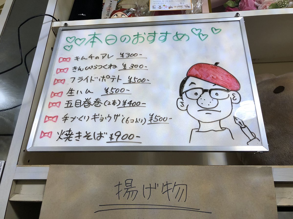 amairo3night's tweet photo. おすすめボード https://t.co/xson2Z70jc