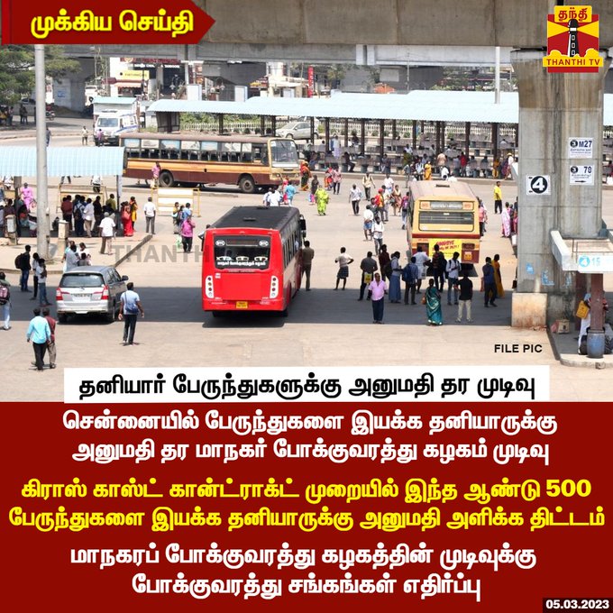 குத்தூசி RäfíQ ☭ tweet media