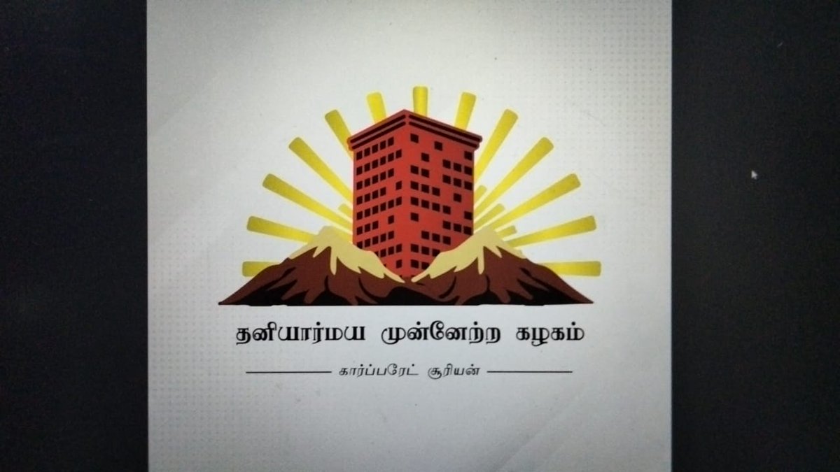 குத்தூசி RäfíQ ☭ tweet media