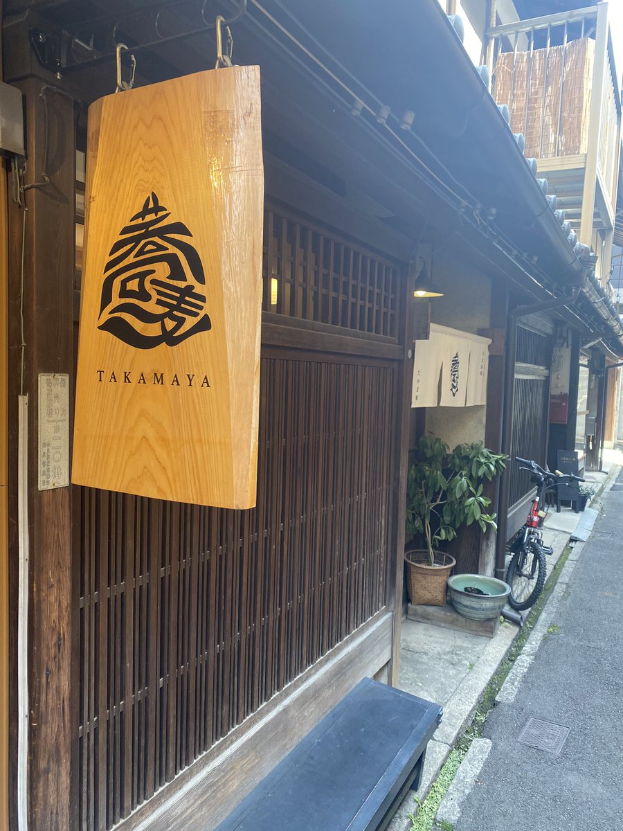 _NaLife's tweet photo. 本日のランチは、たかま家さん@soba_takamaya のお蕎麦をいただきました。

本日数量限定のカレー蕎麦、美味しかったです☆大盛りいけたかも。

#nara #奈良のご飯屋さん #ランチ #奈良 #たかま家 https://t.co/ViLzT8O9pu