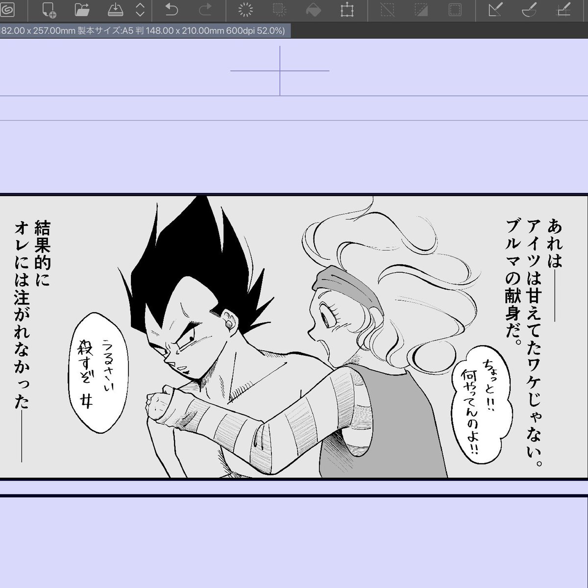 再燃 オタク