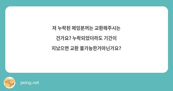 donation4BSJ's tweet photo. 🐹 안녕하세요, 배세진 생일 기념 기부 프로젝트 주최진입니다.

페잉으로 들어온 문의들에 대하여 주최진 간 의논 끝에 결정된 사안에 대하여 공지 드리겠습니다. https://t.co/VdoTTmJgze