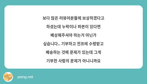 donation4BSJ's tweet photo. 🐹 안녕하세요, 배세진 생일 기념 기부 프로젝트 주최진입니다.

페잉으로 들어온 문의들에 대하여 주최진 간 의논 끝에 결정된 사안에 대하여 공지 드리겠습니다. https://t.co/VdoTTmJgze