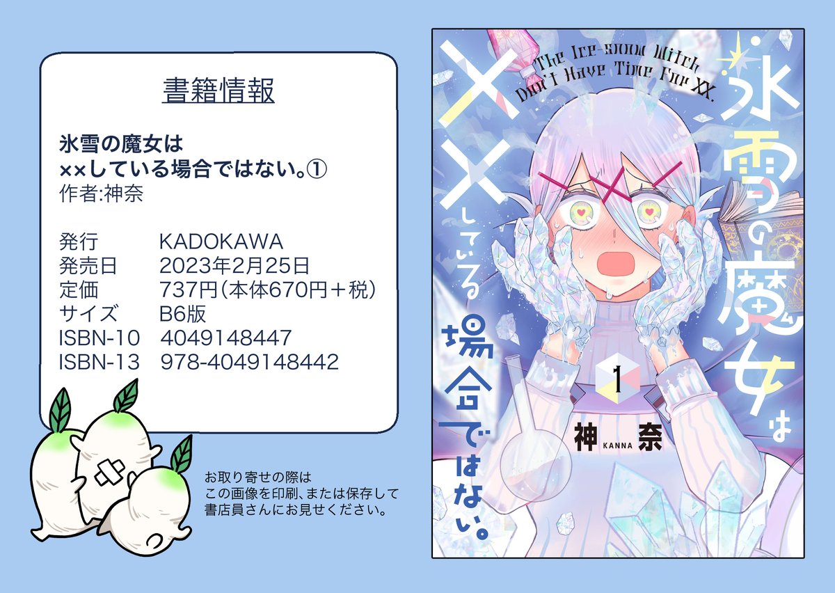 書影はこちら! 