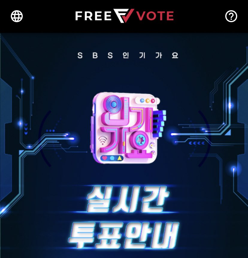 🚨 2 HRS LEFT before Inkigayo Live Voting🚨

Make sure to prepare your accounts with 150 ❤️s max, The Bs! Let's secure the 1st place for their 1st Inkigayo win this 2023! Get it? Got it! 🙌