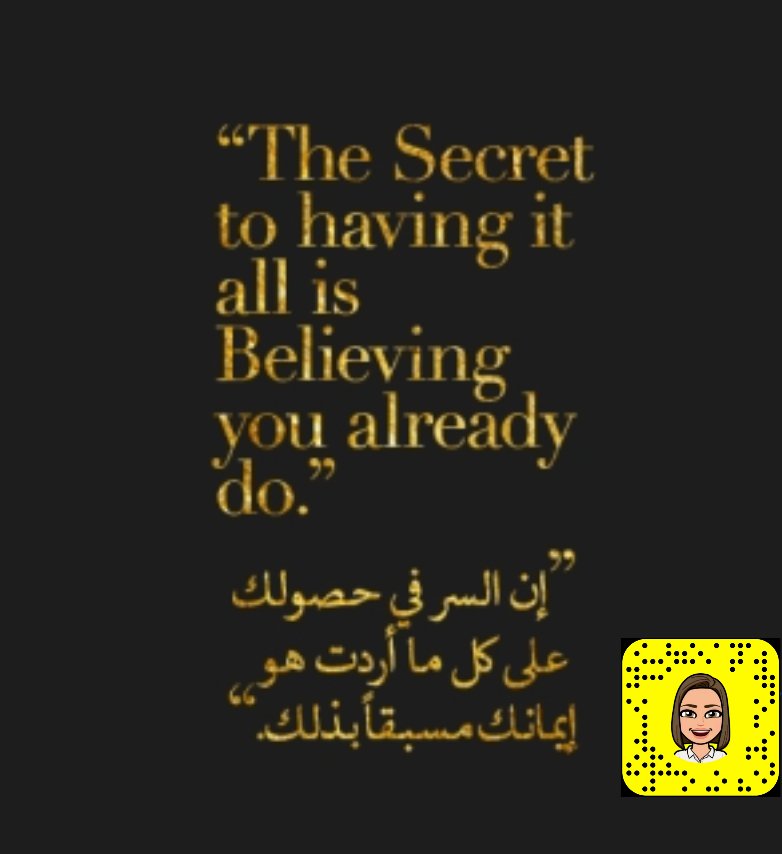 #إلهامات Zahra 
عندما تراني بكامل حلتي وقوتي ووقوفي متزنة على نهج ثابت
تأكد لم يبنى من فراغ ، فوالله قد أتى بعد تعب ومرار ، فليس ذنبي إنك ترى نقصك بجانبي ولكن تعلم مني أمرا وهو أن تقف صامدا وحدك وواجه الحياة بقوة ، فالضعيف لا مكان له مطلقا