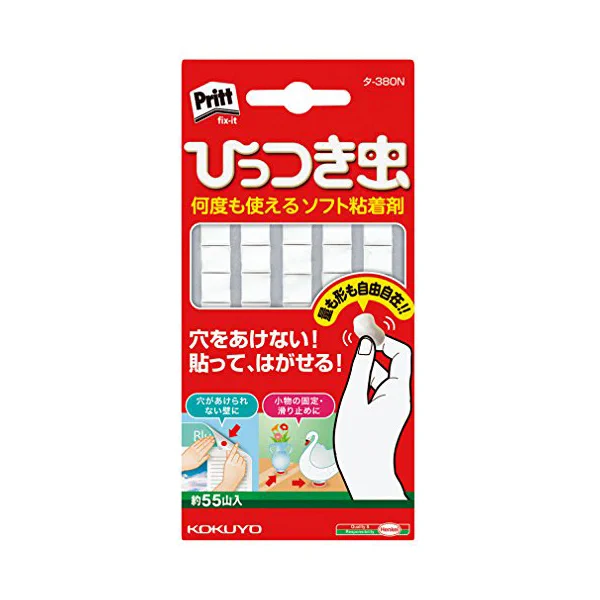 粘着ゴムのひっつき虫!めちゃめちゃ便利だよね。教えてもらって感動したよ〜!紙とか軽いものを貼ったり、ズレて欲しくないものの固定にも使える!なんかフィギュアとか組み合わせて写真とって遊ぶときとかにもめっちゃ使えそうじゃん?ミニキャンバスくらいなら貼れる〜!
https://t.co/ob6KvRVXPB 