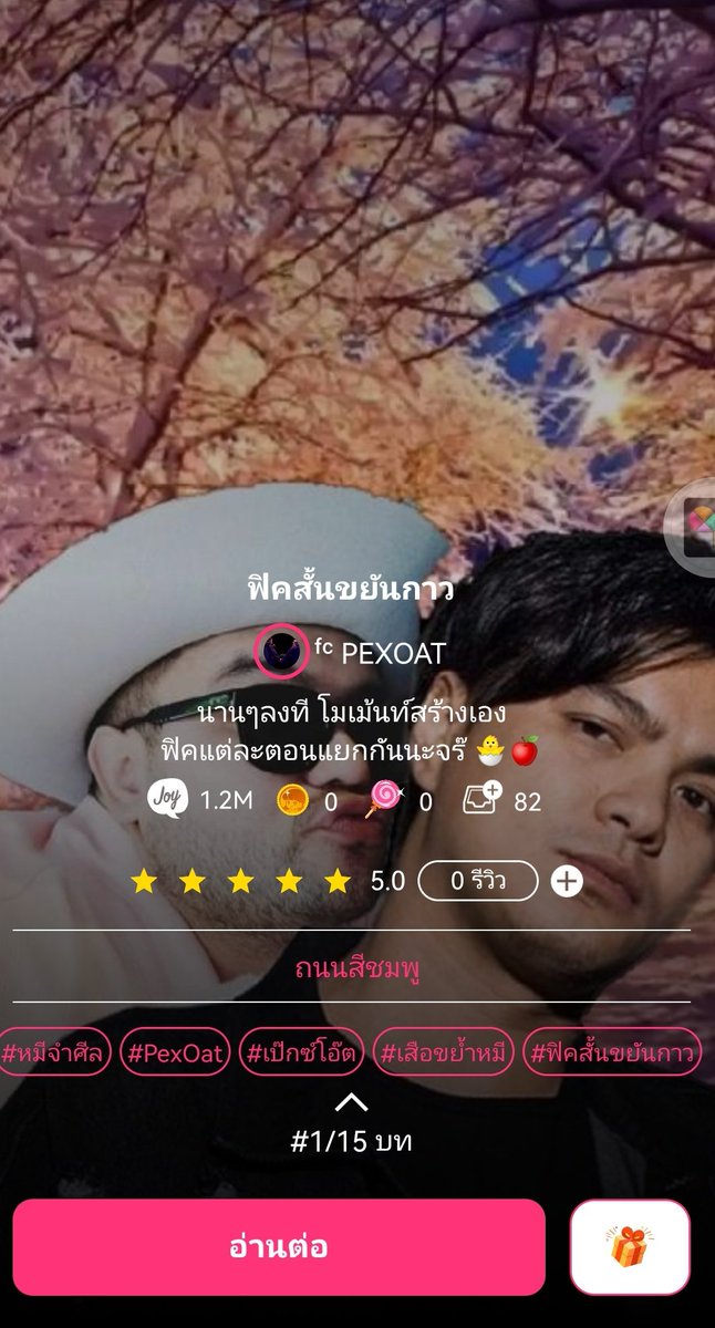 Fcpexoat1's tweet photo. โมเม้นสร้างด้วยตนเองครับ 🙏
#pexoat https://t.co/DGV8X29CrE