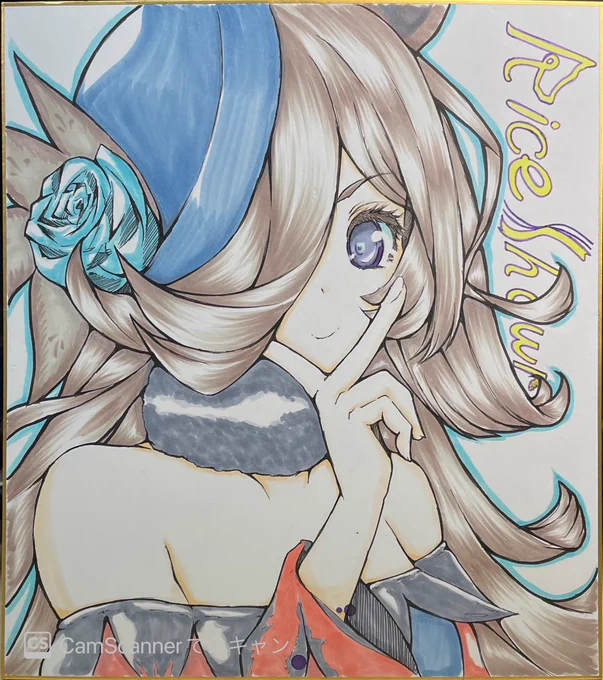 ライスちゃんの色紙をレストラン「ライスシャワー」( )さんに奉納したー( ᷇࿀ ᷆ و(و "#ウマ娘#ライスシャワー誕生祭2023 