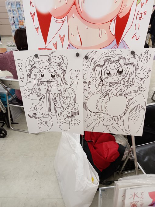 手書きポスター3000円です 現地で描きました 