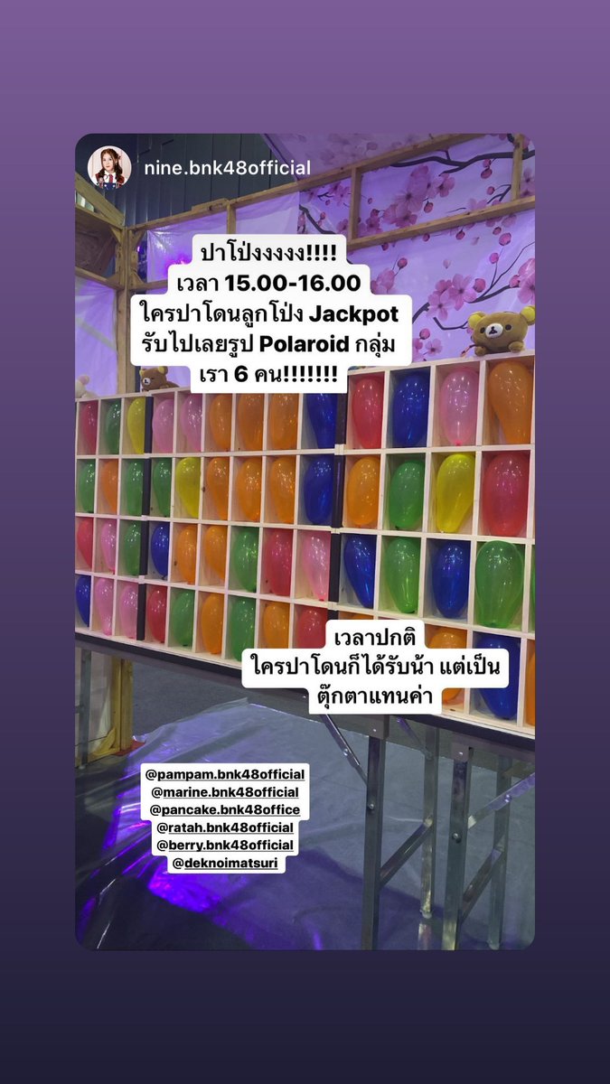 stories_feed's tweet photo. stories #RatahBNK48 #BNK48_stories 

user tag:
 #NineBNK48 https://t.co/1xBjhGuzM4

https://t.co/RpN5rXDTsC

Sun Mar  5 10:52:03 2023 https://t.co/UUXcDOsZJ3