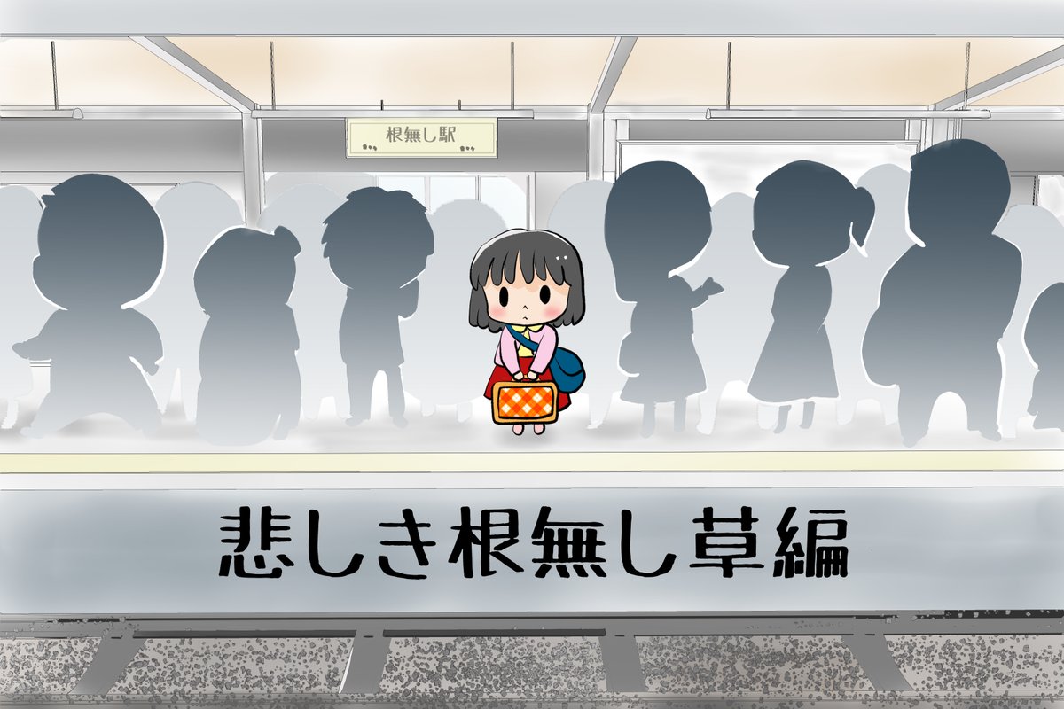 昨日描いた絵です( ゜Д゜)
恋の魔法とおまじない705-7完成
PIXTAさん素材ちびモブ会社員ラフ
新章開始です
今回の話から素材にする絵としない絵を臨機応変に分けようと思います(;^ω^)
#PIXTA #恋の魔法とおまじない 