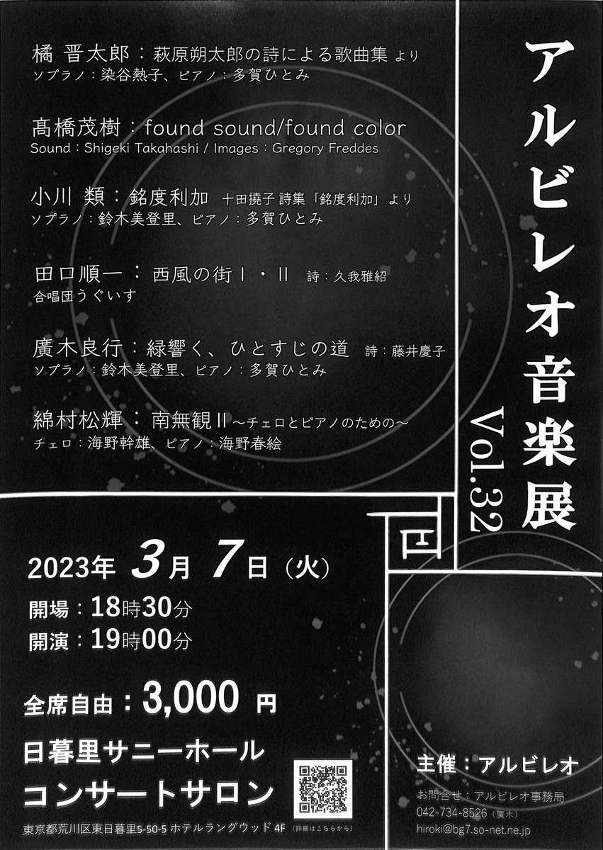 WhiteEnso's tweet image. My friend Greg has an interesting exhibit with a sound artist. If you are in Tokyo, please check it out.
