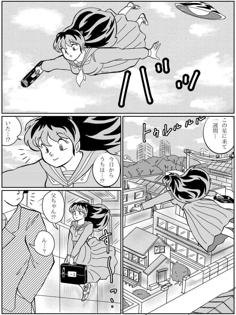 まとめました。 ラストを少し変えたバージョンで。 | tama さんの