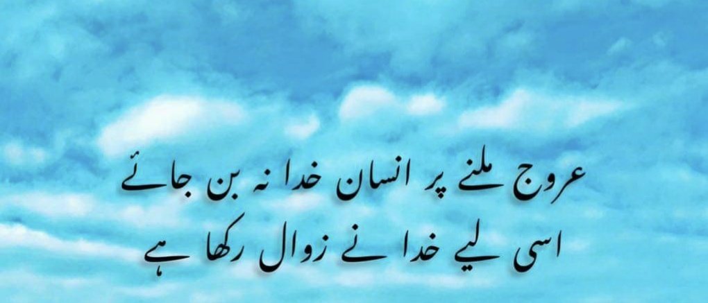 iamsadia786's tweet photo. https://t.co/wv3OvwLB7n
