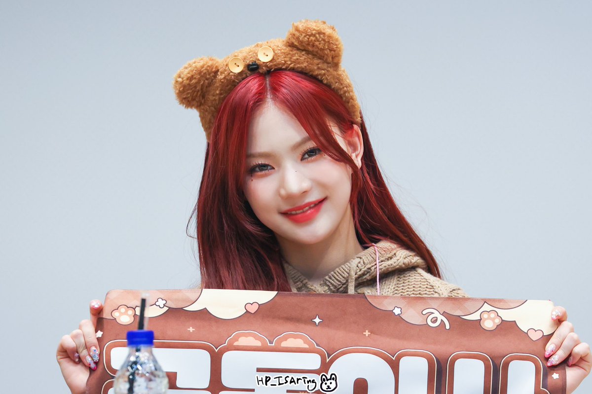 isaring_0123's tweet photo. 230225 애플뮤직 대면팬싸

안녕 곰돌이사🐻

#스테이씨 #STAYC #아이사 #ISA #TeddyBear @stayc_official https://t.co/NamRDhJXa5
