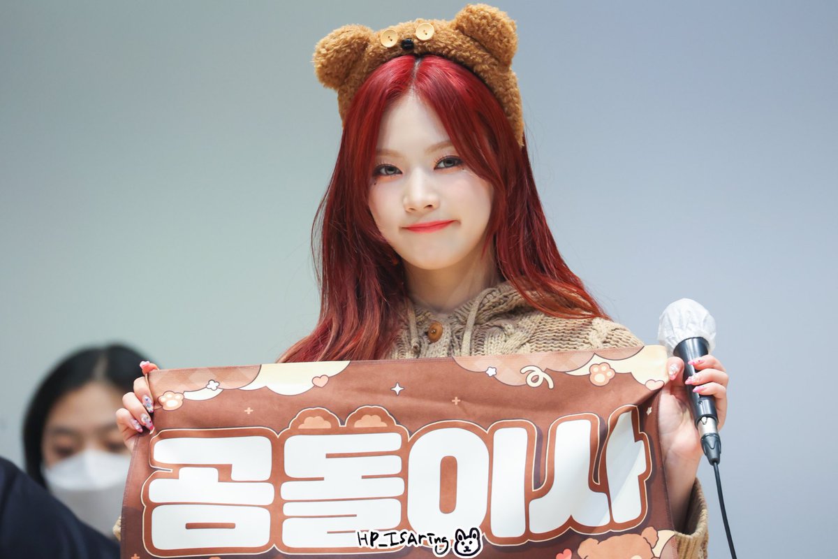 isaring_0123's tweet photo. 230225 애플뮤직 대면팬싸

안녕 곰돌이사🐻

#스테이씨 #STAYC #아이사 #ISA #TeddyBear @stayc_official https://t.co/NamRDhJXa5