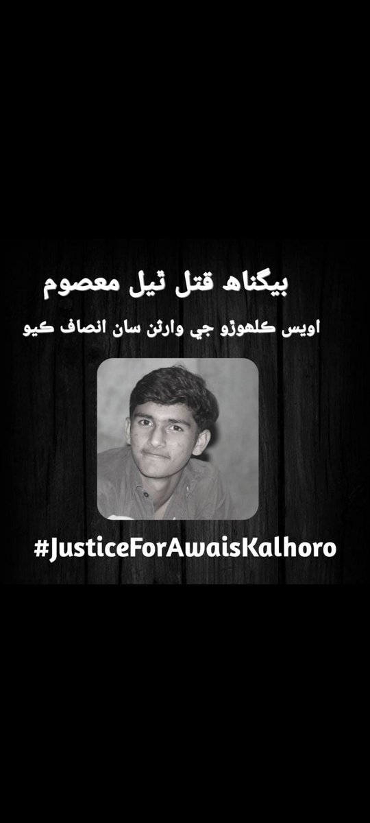 Muhammad505786's tweet photo. The system both morally and structurally has collapsed, and we are living in a state within a state patronage and headed by local Sardar and nawab. condemn and raise your voices as much as possible
***...cc
#justiceforawaiskalhoro https://t.co/ui9KiKDMnm