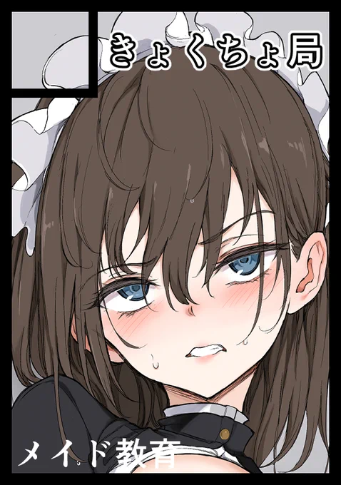 C102申し込みましたの 