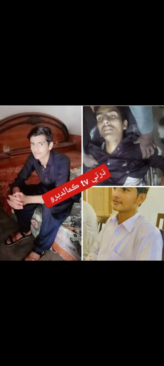 Muhammad505786's tweet photo. Let's join hands together let's stand for injustice
???v
#justiceforawaiskalhoro https://t.co/eewVo2UaIO