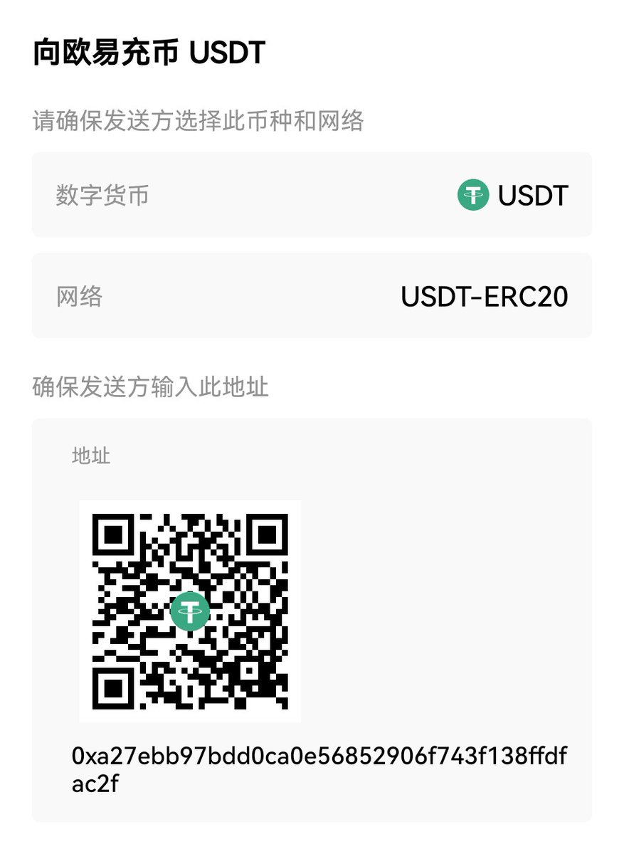 Amadeus520's tweet photo. Let me do an experiment to see if anyone gives me some
#USDT #ETH or #BTC !
Come on!🤩
Any amount is OK😘
Thank you very much!😊 https://t.co/DYi9KXkGxd