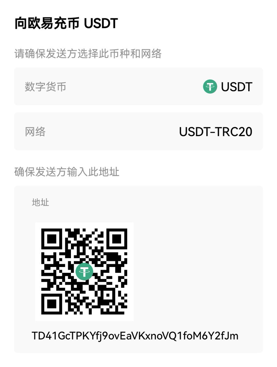 Amadeus520's tweet photo. Let me do an experiment to see if anyone gives me some
#USDT #ETH or #BTC !
Come on!🤩
Any amount is OK😘
Thank you very much!😊 https://t.co/DYi9KXkGxd