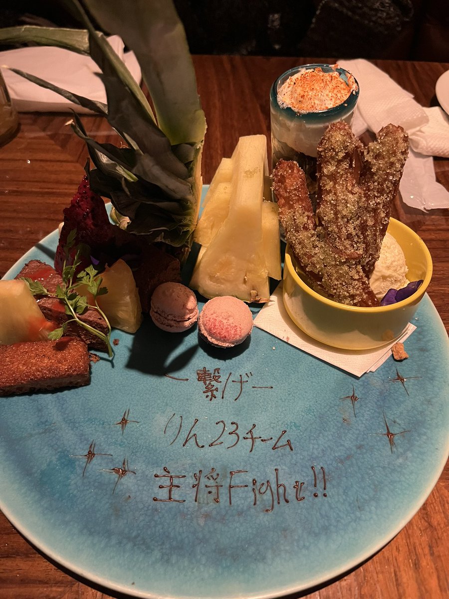 この写真は、引退した2つ上の先輩が、「主将fight!」というプレートをサプライズでしてくださった時のものです🎉

今年のスローガンである「繋げ」が書かれたプレートに愛を感じました🫶

#春から本女 #春からjwu #本女ラクロス部 #全員主役の舞台で生涯の仲間を見つけよ