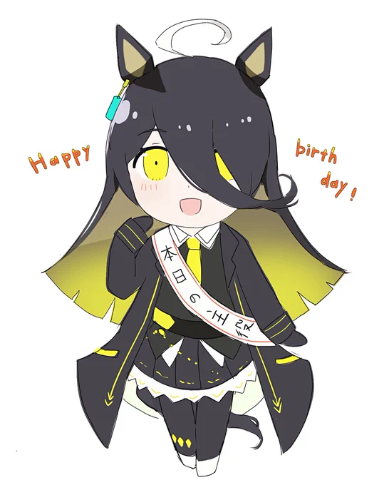 お誕生日おめでとう!#ウマ娘 #マンハッタンカフェ誕生祭2023 