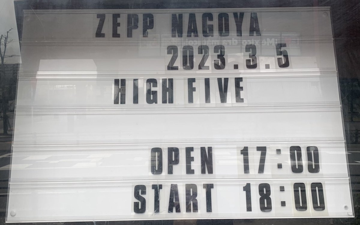 highfive_live's tweet photo. HIGH FIVE 2023、ついに最終公演日となってしまいました😫

ラストを飾ってくれるのは……

#ASIANKUNGFUGENERATION と #CodyLee (李)！！

果たしてどんな一夜となるのでしょうか！？
当日券の用意もございますので、お見逃しなく！！🙌🙌

#HIGHFIVE2023 
#highfive_live 
#アジカン https://t.co/B2f5GrUxkB