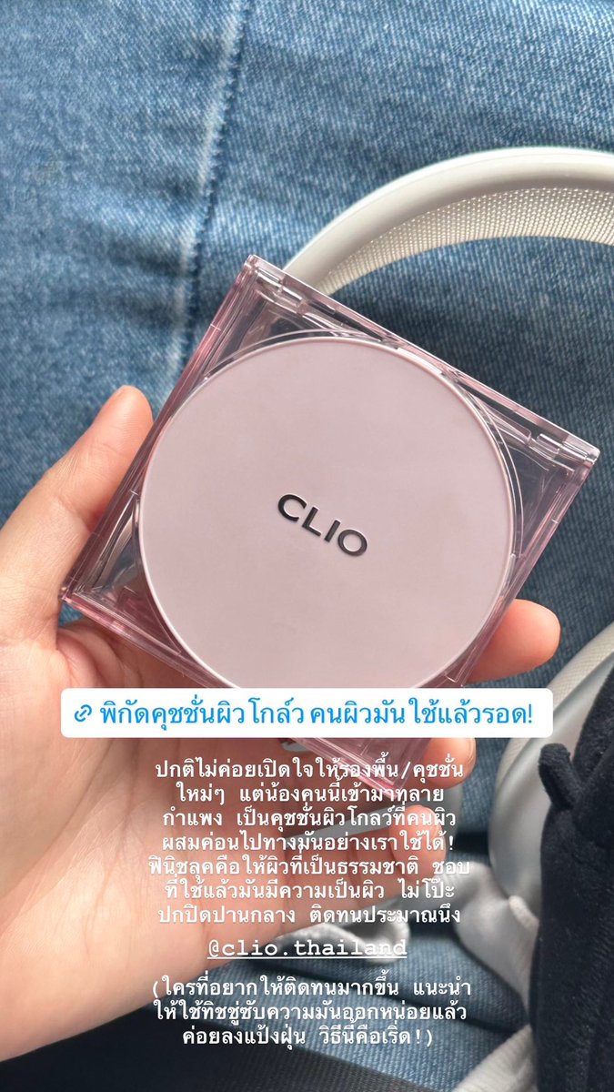 เฟรนด์จ้าไม่ใช่เฟิร์น tweet media