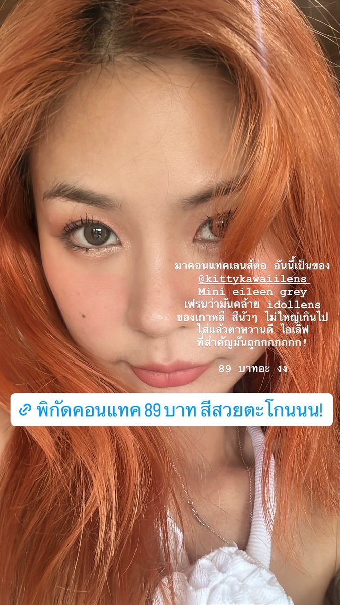 เฟรนด์จ้าไม่ใช่เฟิร์น tweet media