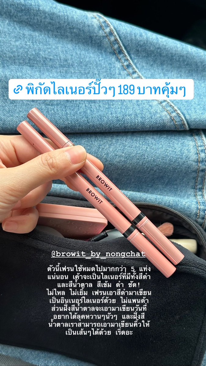 เฟรนด์จ้าไม่ใช่เฟิร์น tweet media